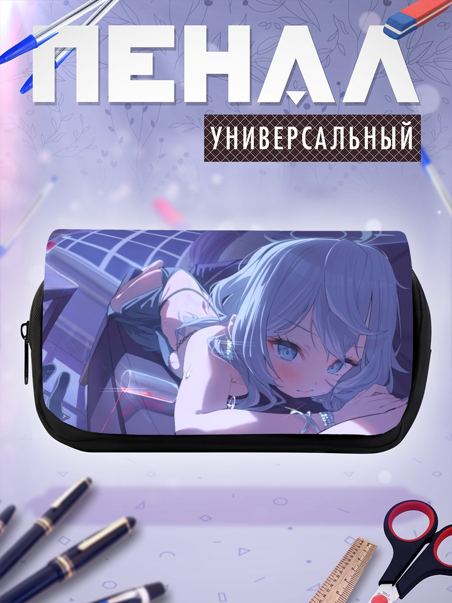 Пенал-косметичка Амау Ако в комнате