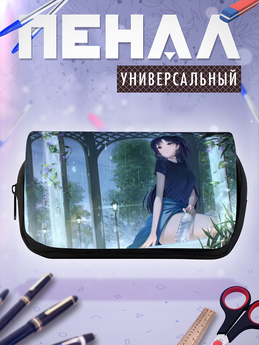 Пенал-косметичка Юука Хаясе в дождь