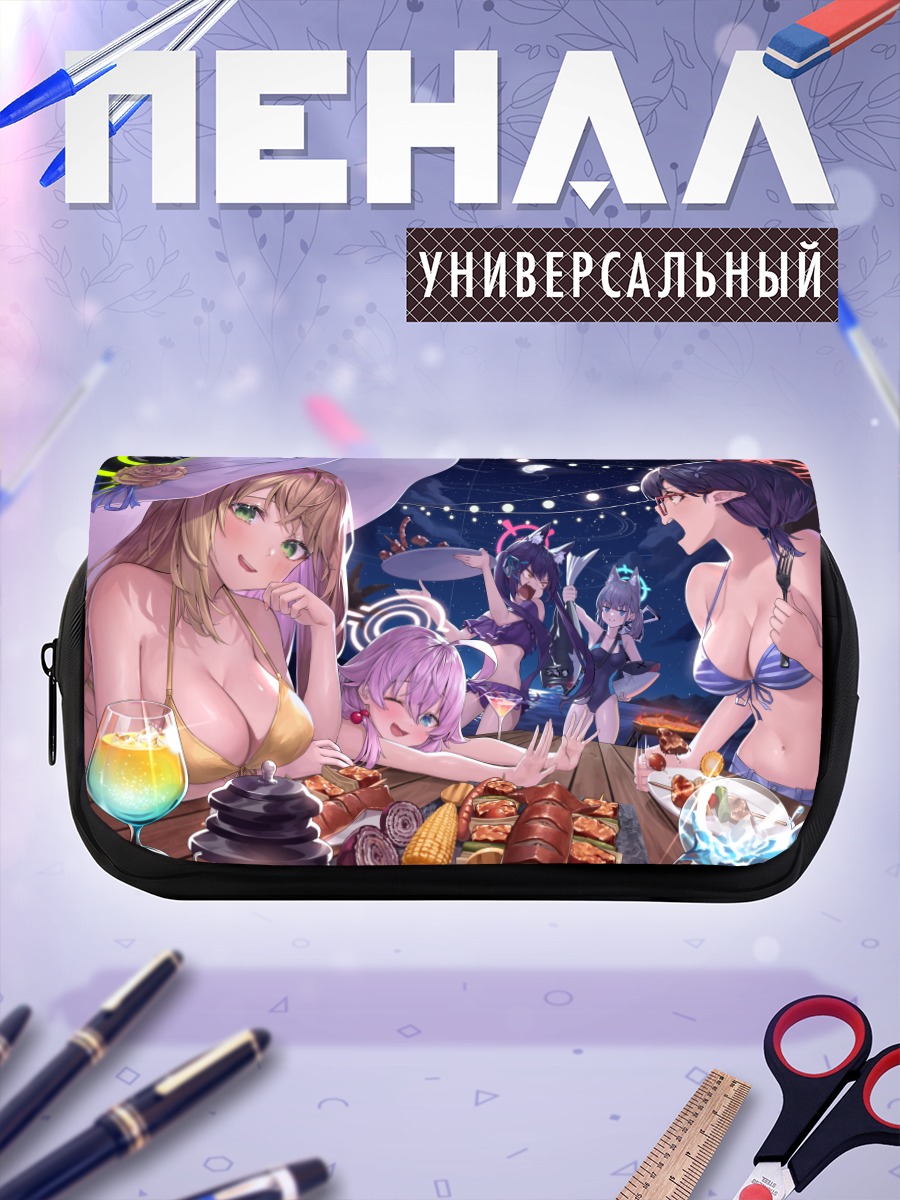 Пенал-косметичка Широко и подруги