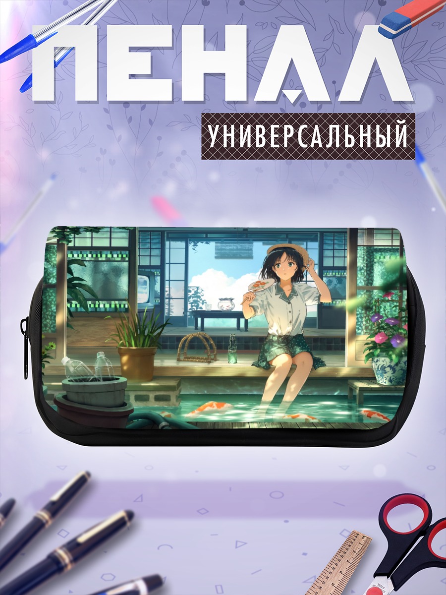 Пенал-косметичка Девушка в саду