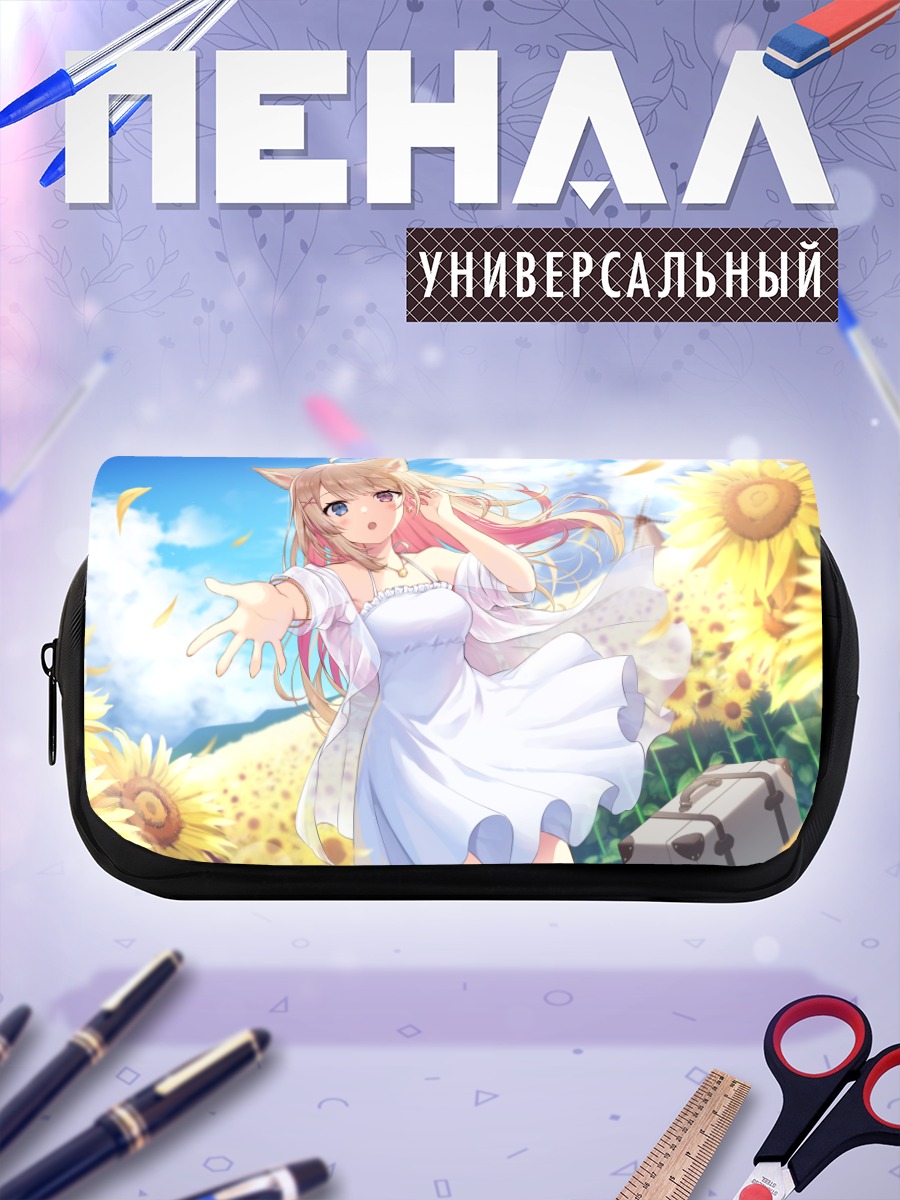 Пенал-косметичка Химари Инумаки в подсолнухах