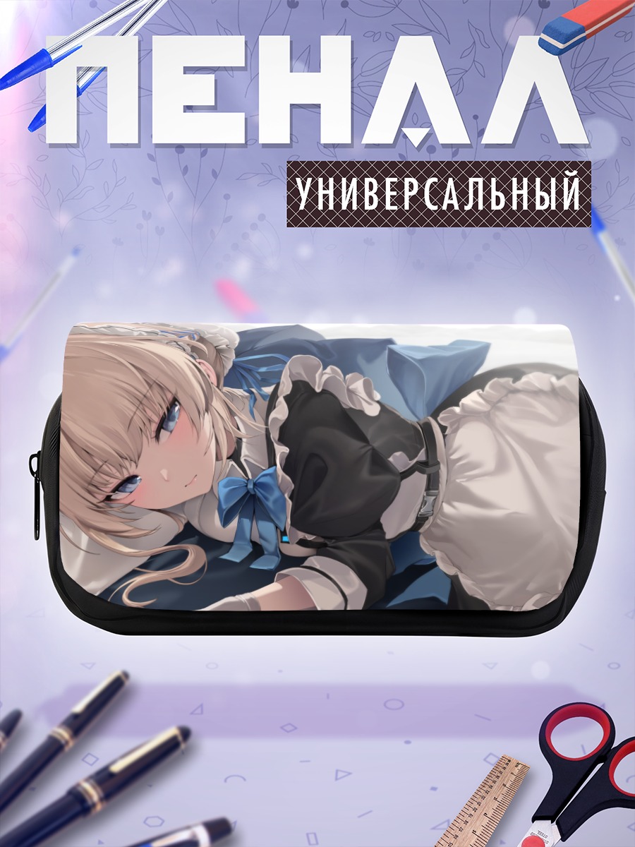Пенал-косметичка Токи Асума горничная
