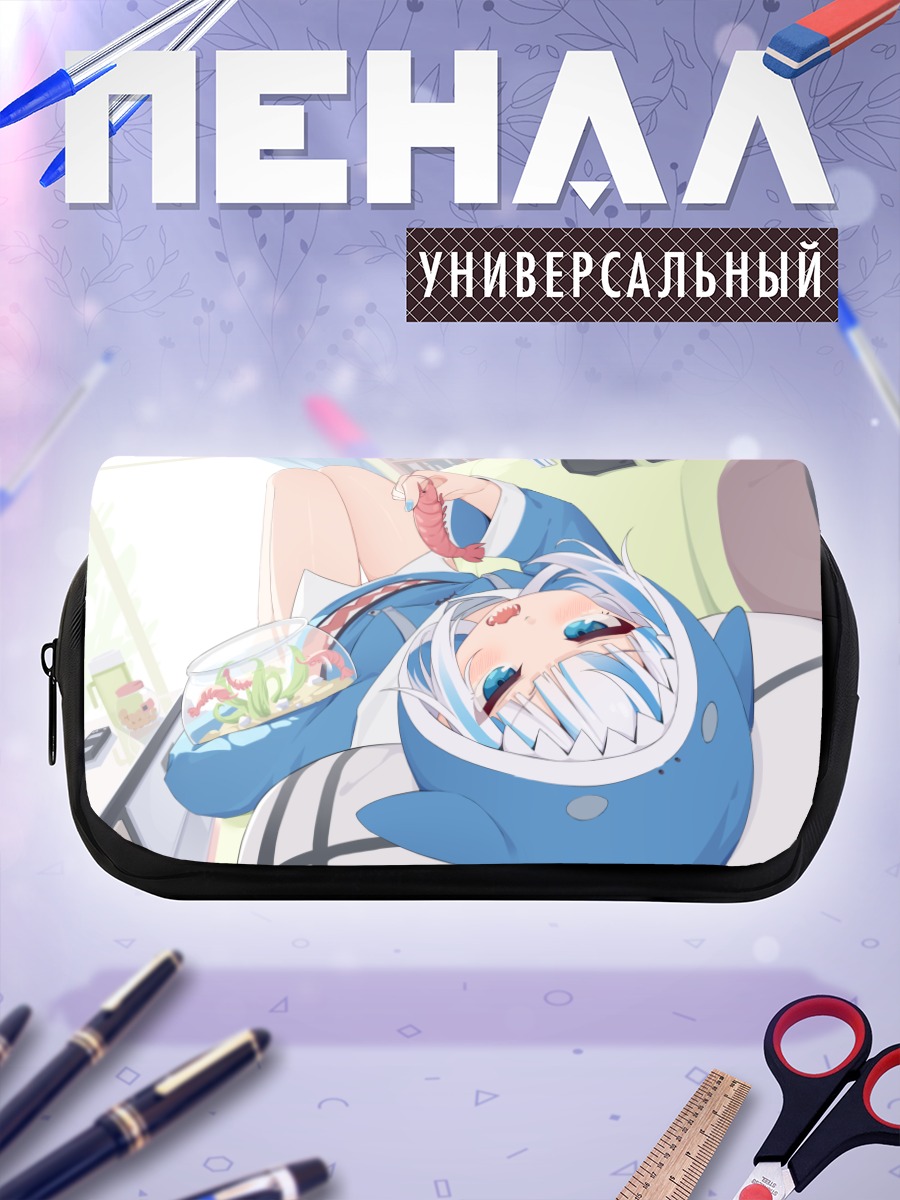 Пенал-косметичка Гавр Гура с едой