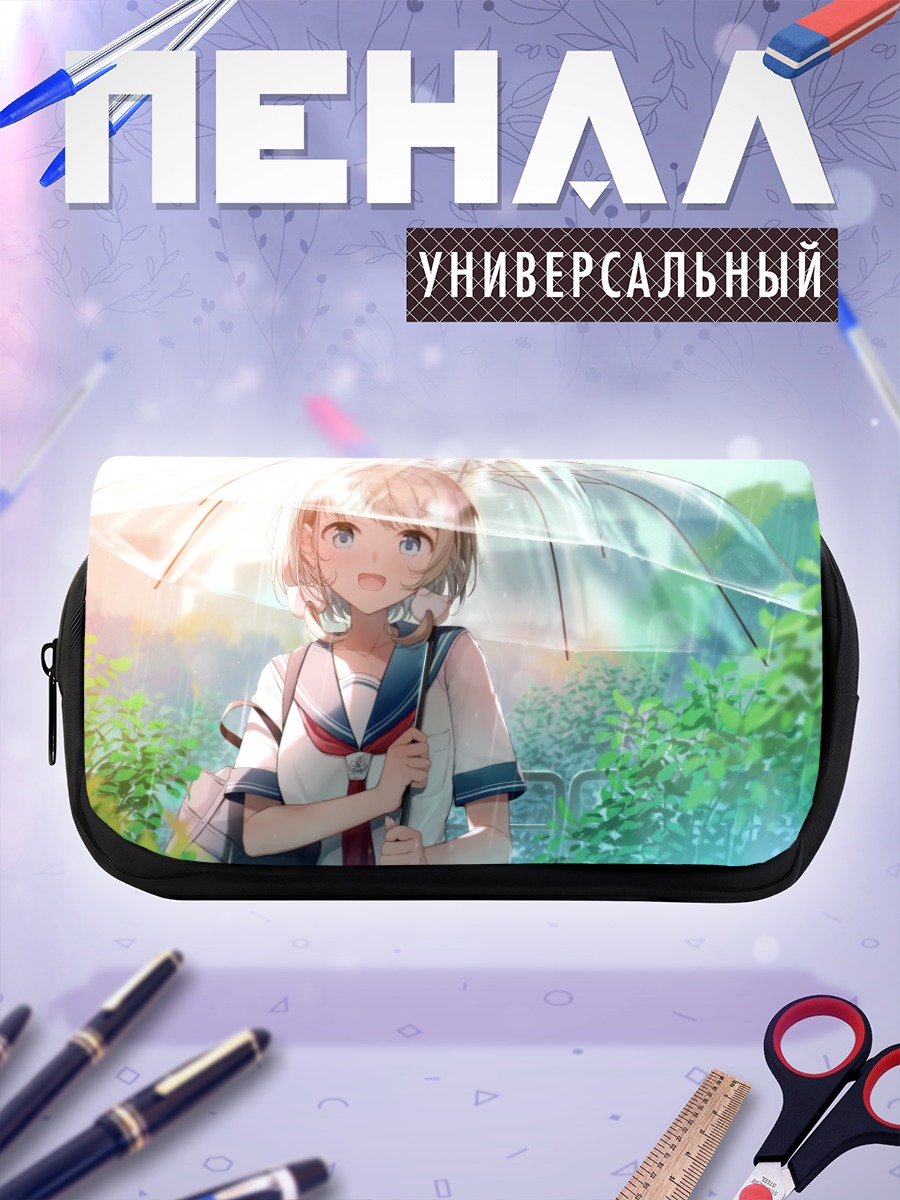 Пенал-косметичка Девушка под зонтом