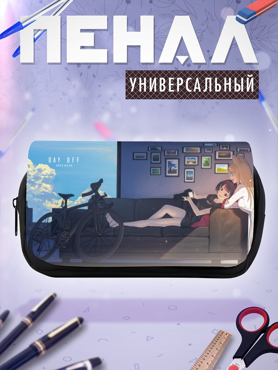 Пенал-косметичка Девушки на диване
