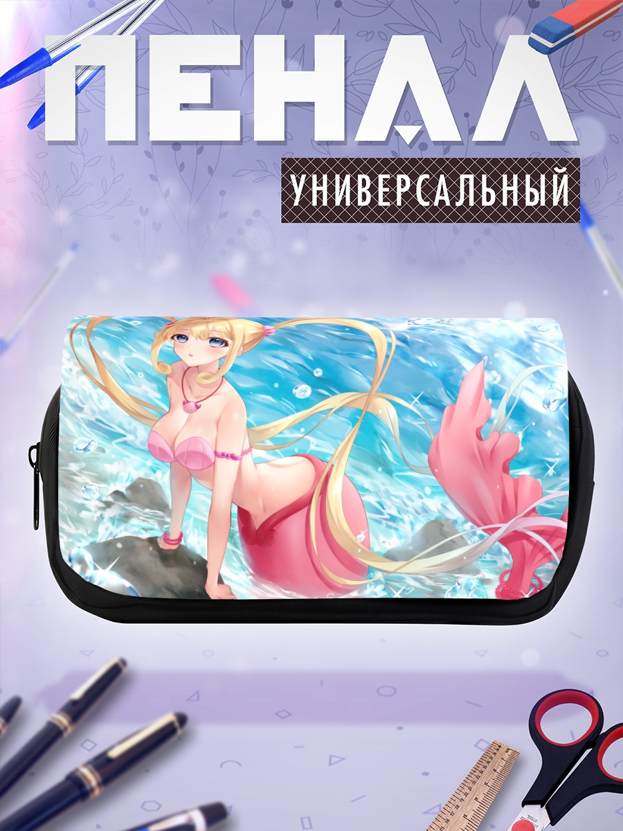 Пенал-косметичка Нанами Лучия русалка