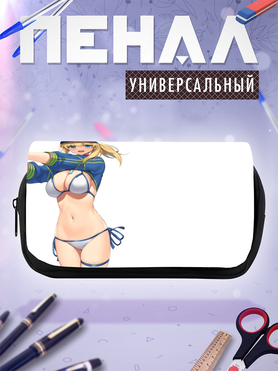 Пенал-косметичка Артурия Пендрагон на пляже
