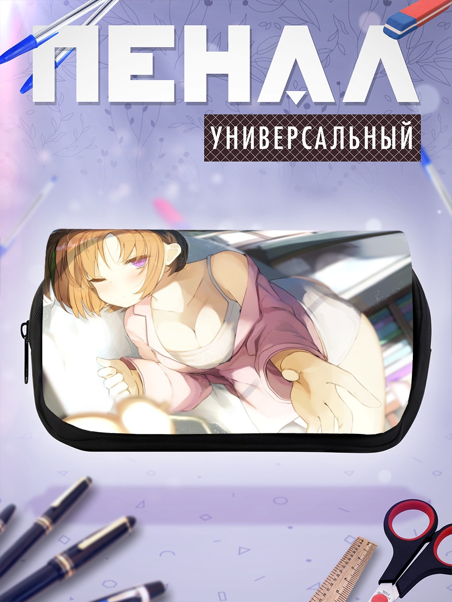Пенал-косметичка Девушка в очках