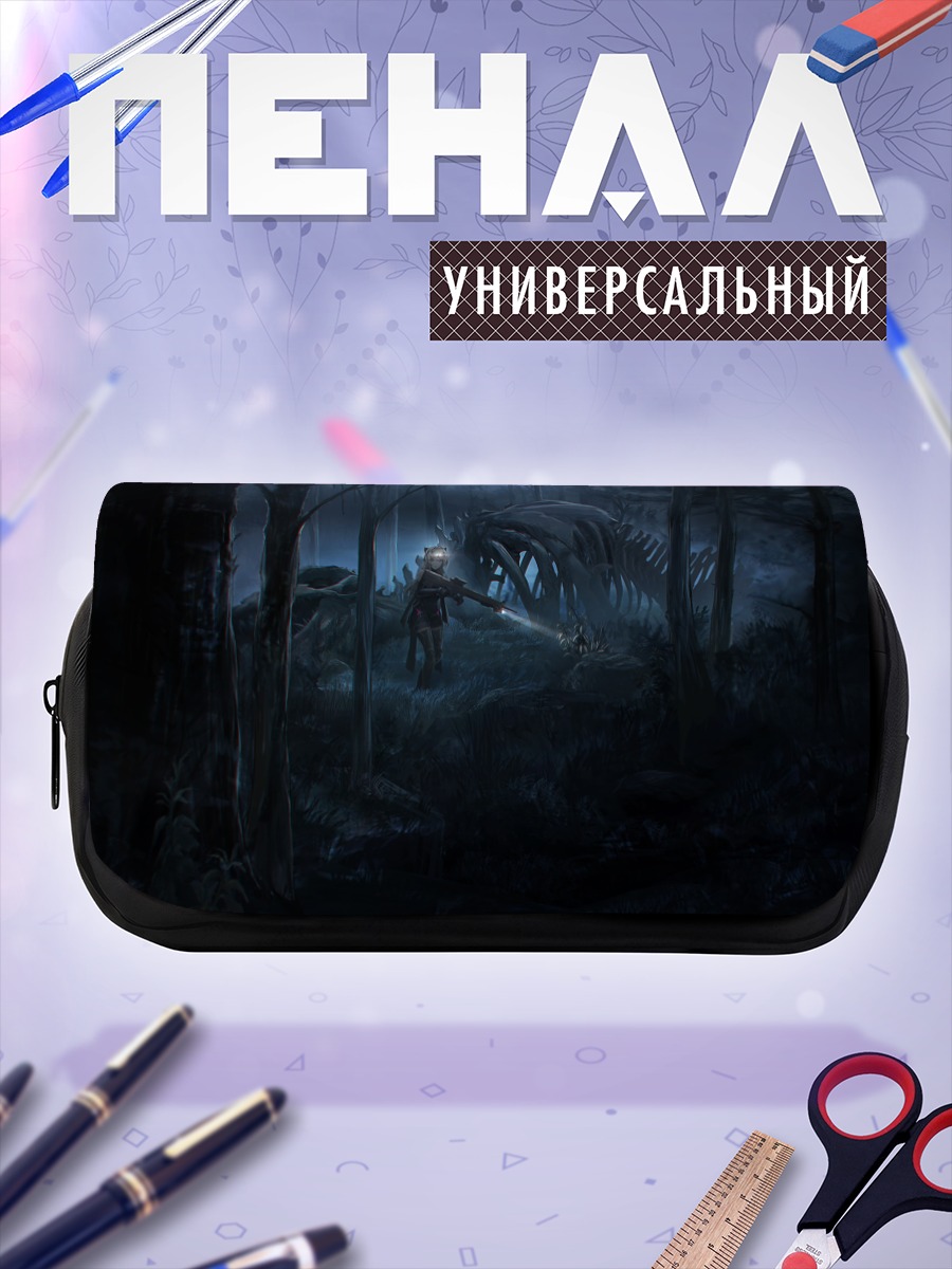 Пенал-косметичка Охотник в темном лесу