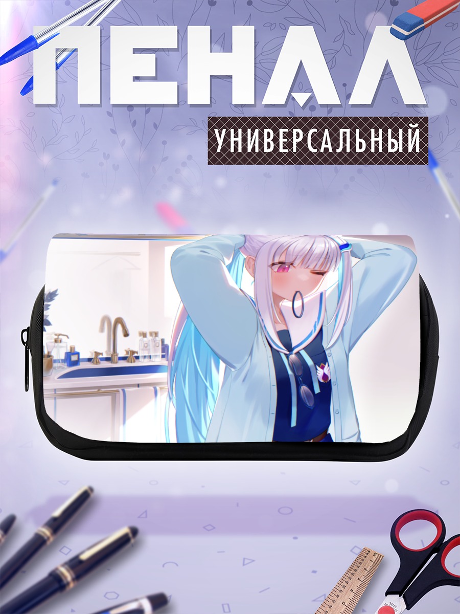 Пенал-косметичка Лизе Хелеста в голубом
