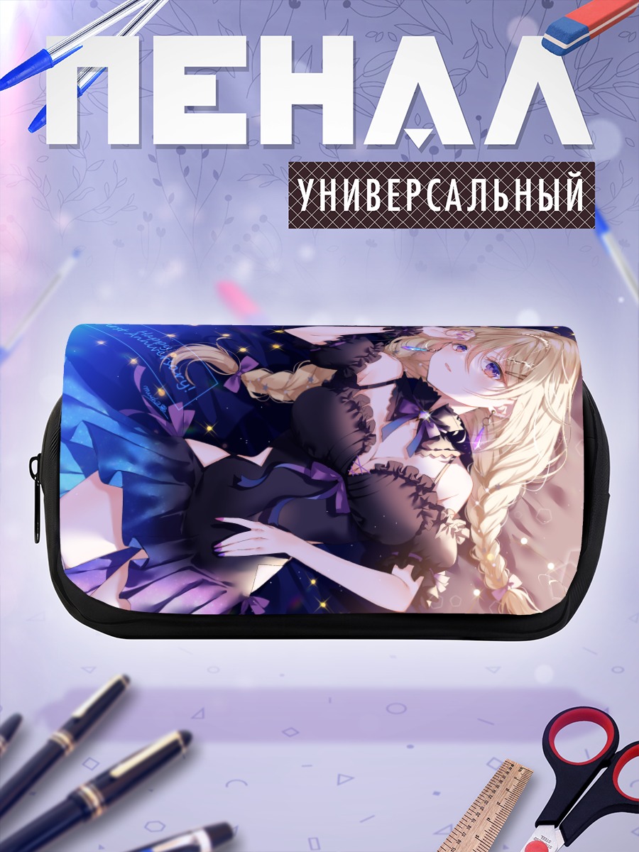 Пенал-косметичка Реки Хосина в платье