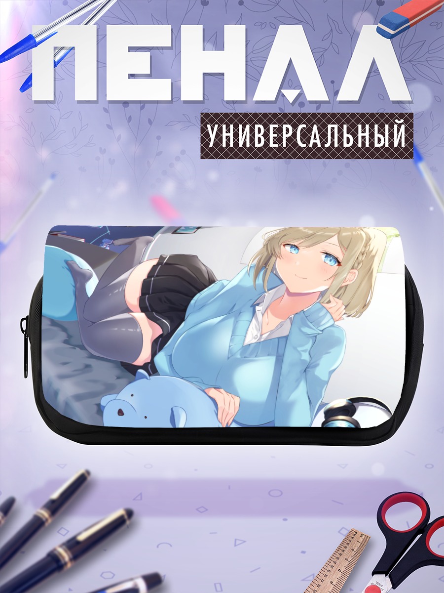 Пенал-косметичка Девушка с книгой
