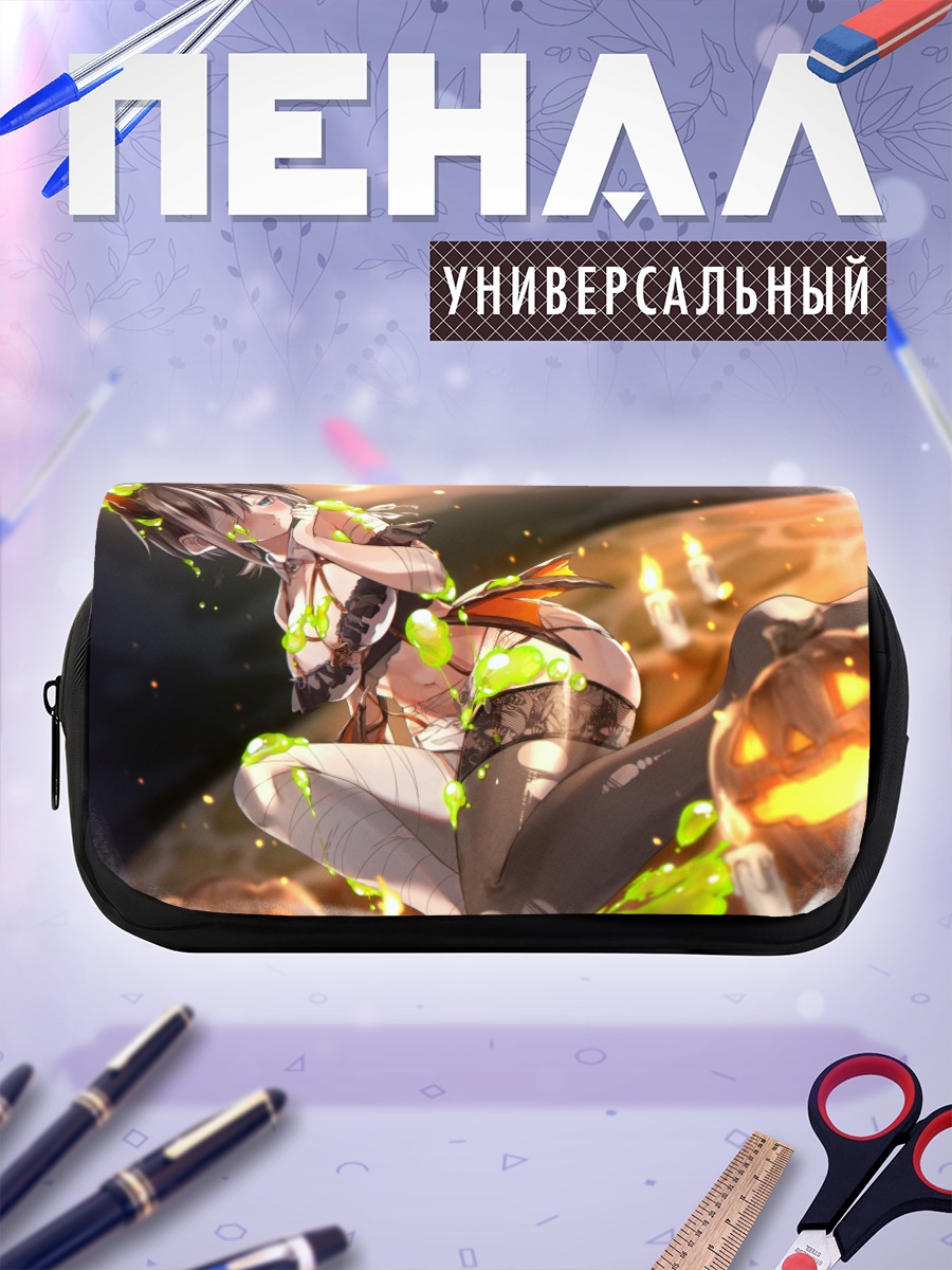 Пенал-косметичка Демон с тыквой