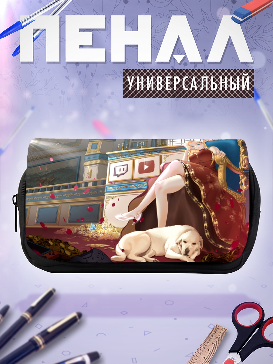 Пенал-косметичка Блондинка с консолью