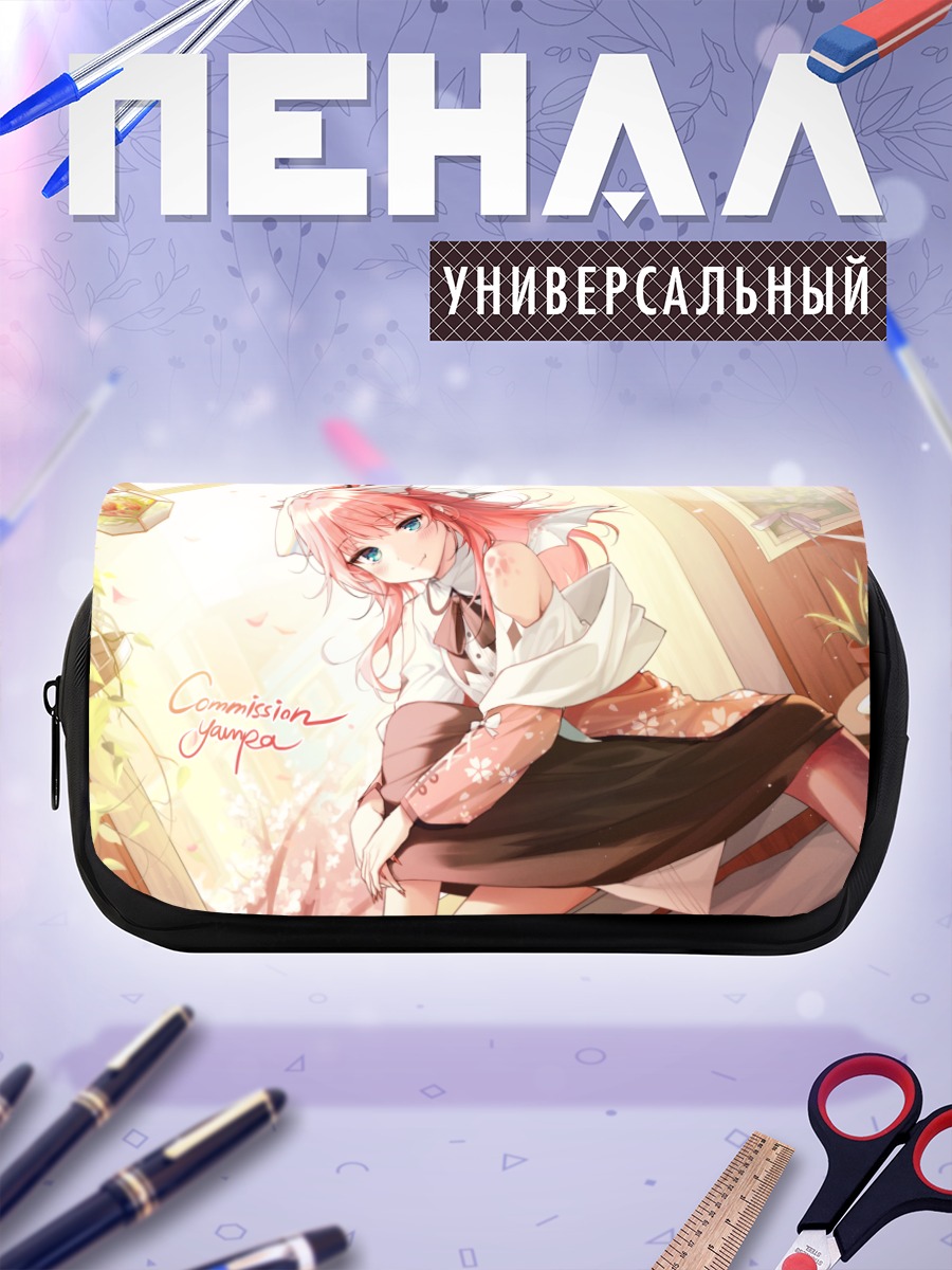 Пенал-косметичка Ио Кудзурю в интерьере
