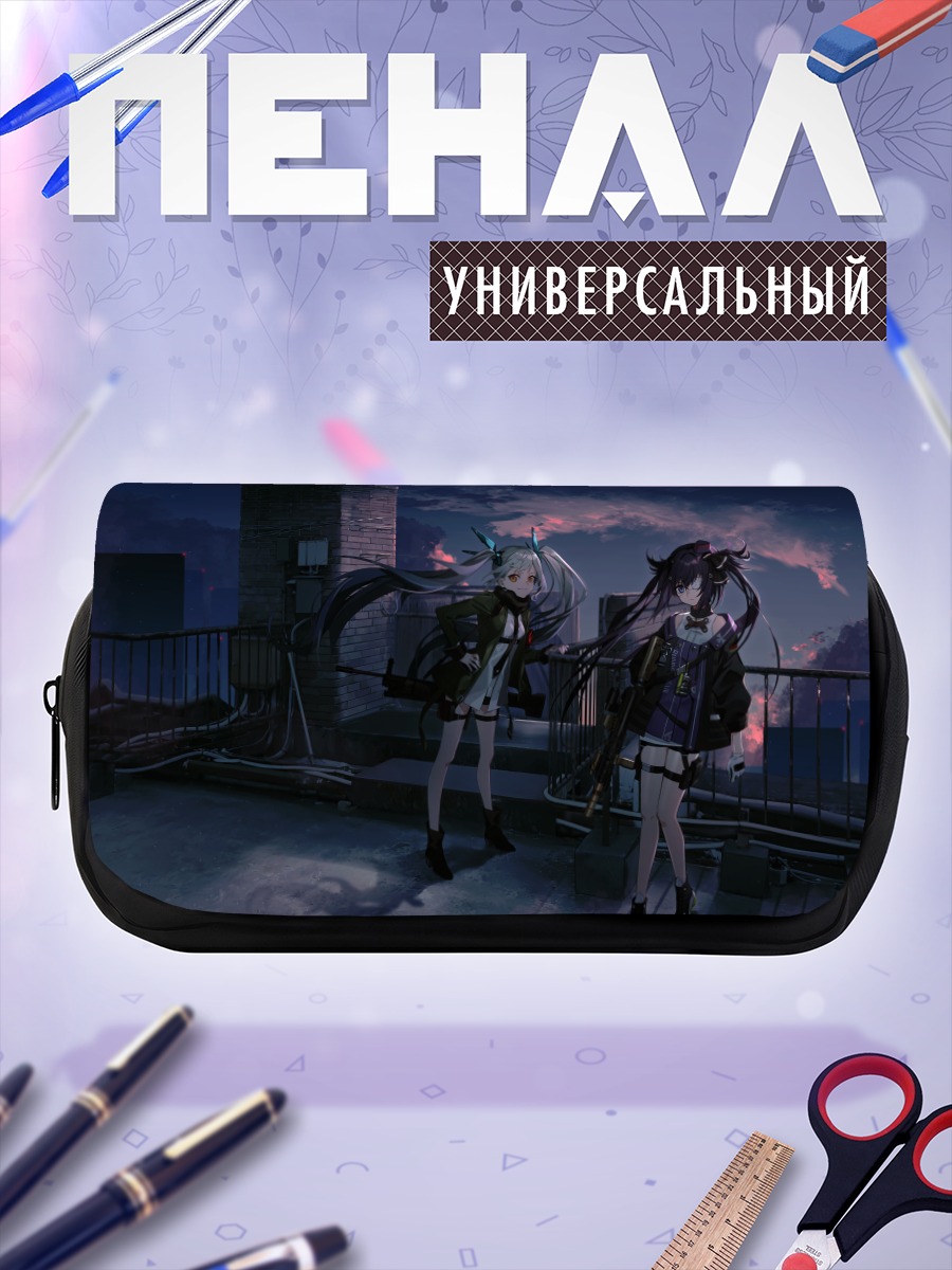 Пенал-косметичка Lord of Vermilion на крыше