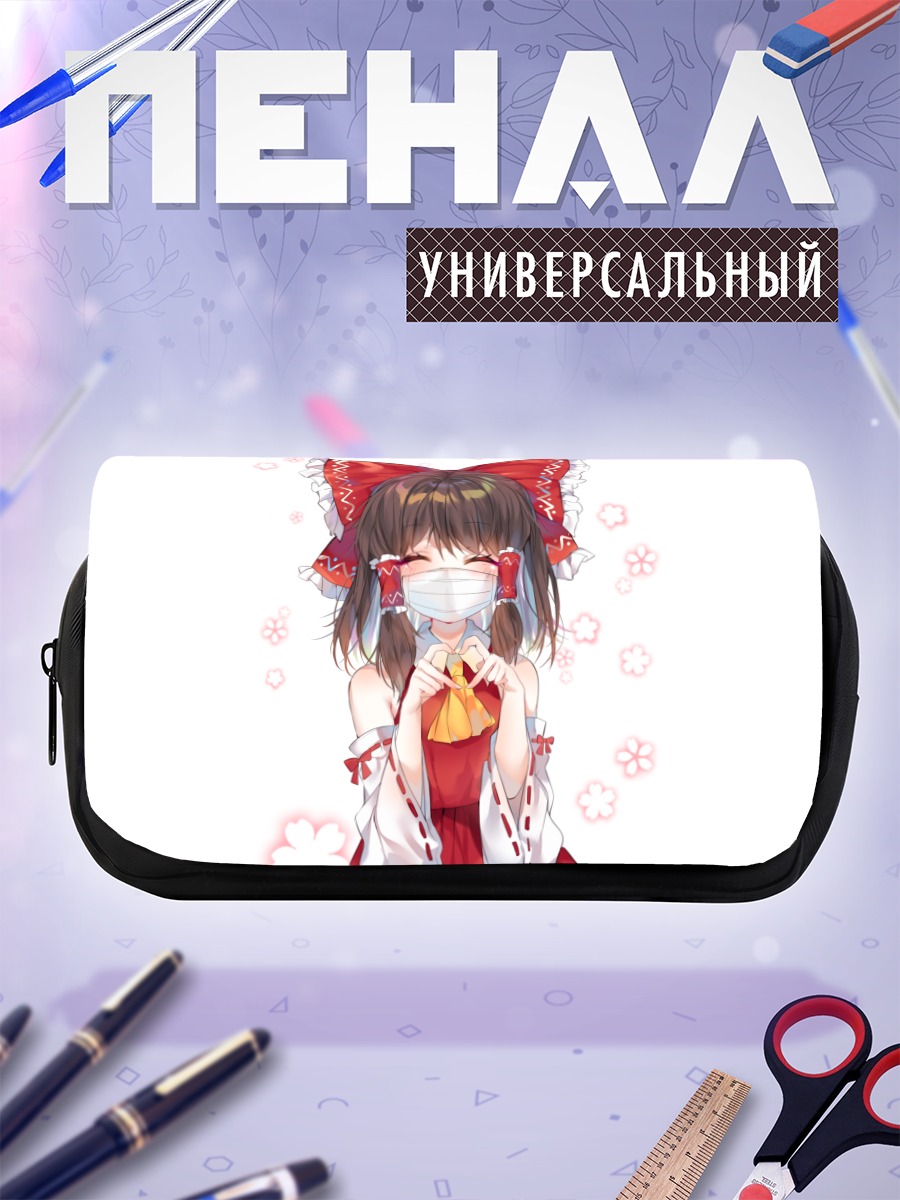 Пенал-косметичка Рейму Хакурей в маске