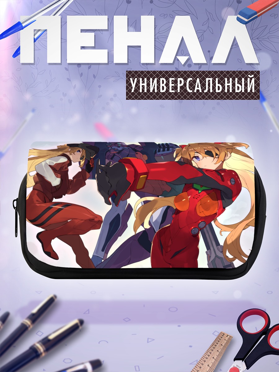 Пенал-косметичка Аска Лэнгли в бою