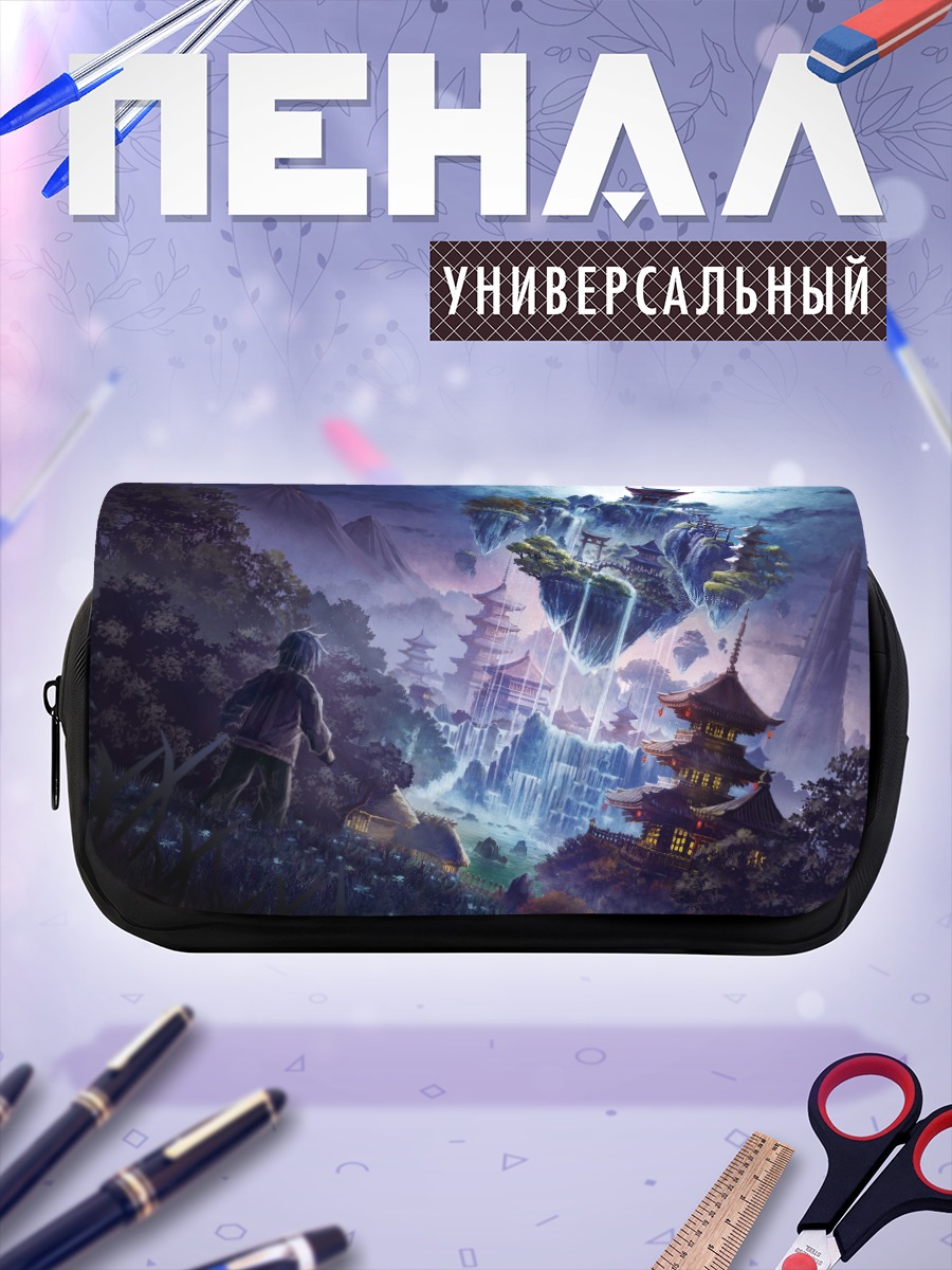 Пенал-косметичка Храм в облаках