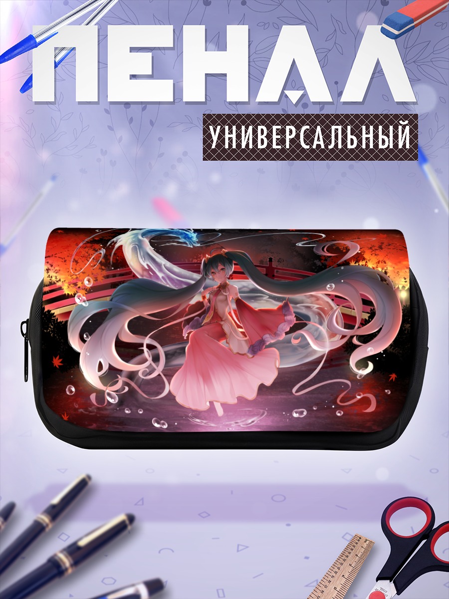 Пенал-косметичка Мику Хацунэ с драконом