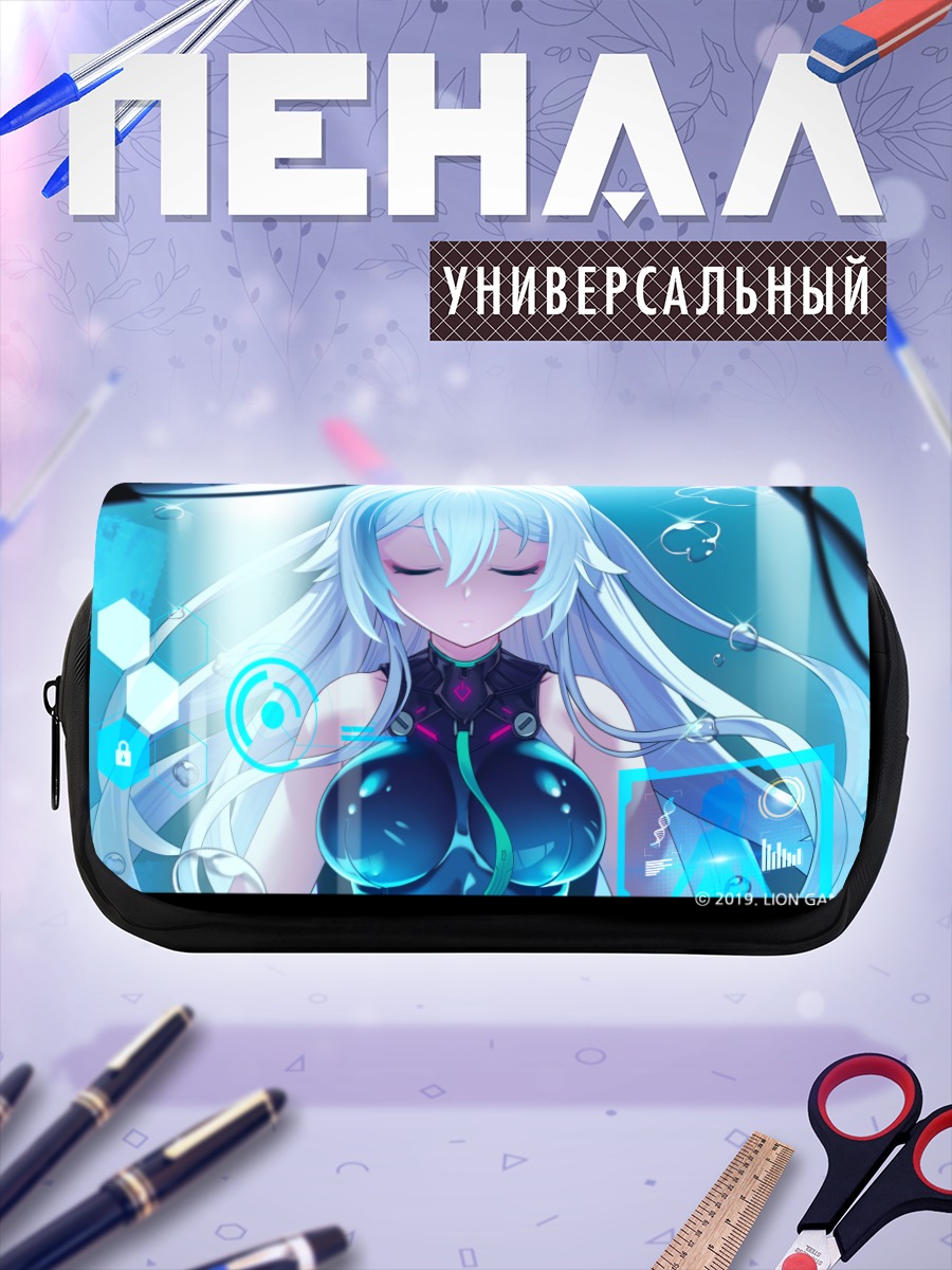 Пенал-косметичка Эфнел в капсуле