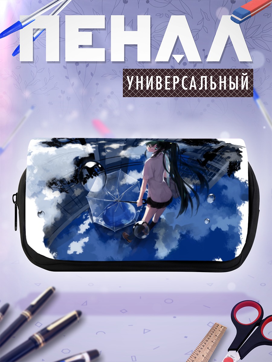 Пенал-косметичка Мику Хацунэ с зонтом
