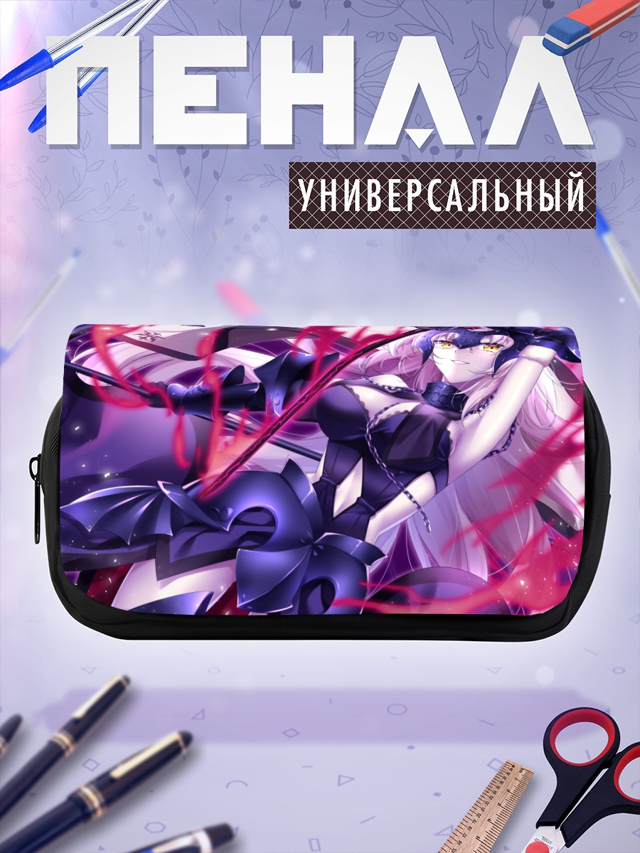 Пенал-косметичка Жанна д'Арк Альтер