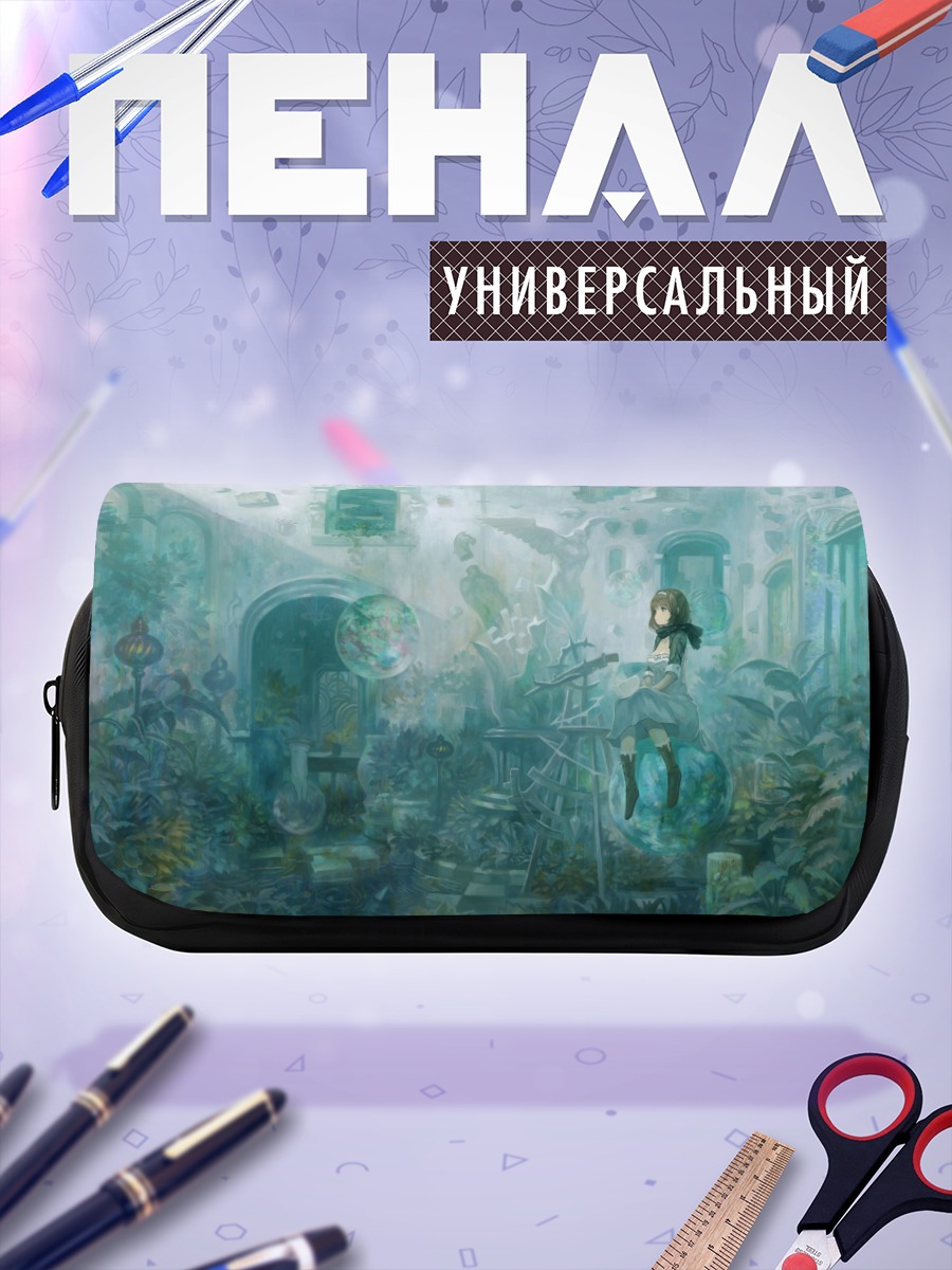 Пенал-косметичка Забытый город в тумане