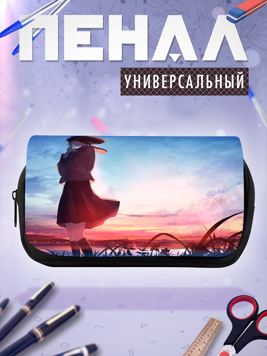 Пенал-косметичка Школьница на закате