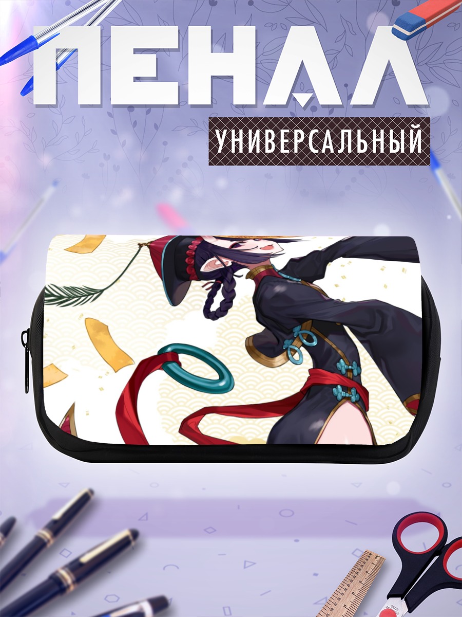 Пенал-косметичка Сютэн-Додзи в танце