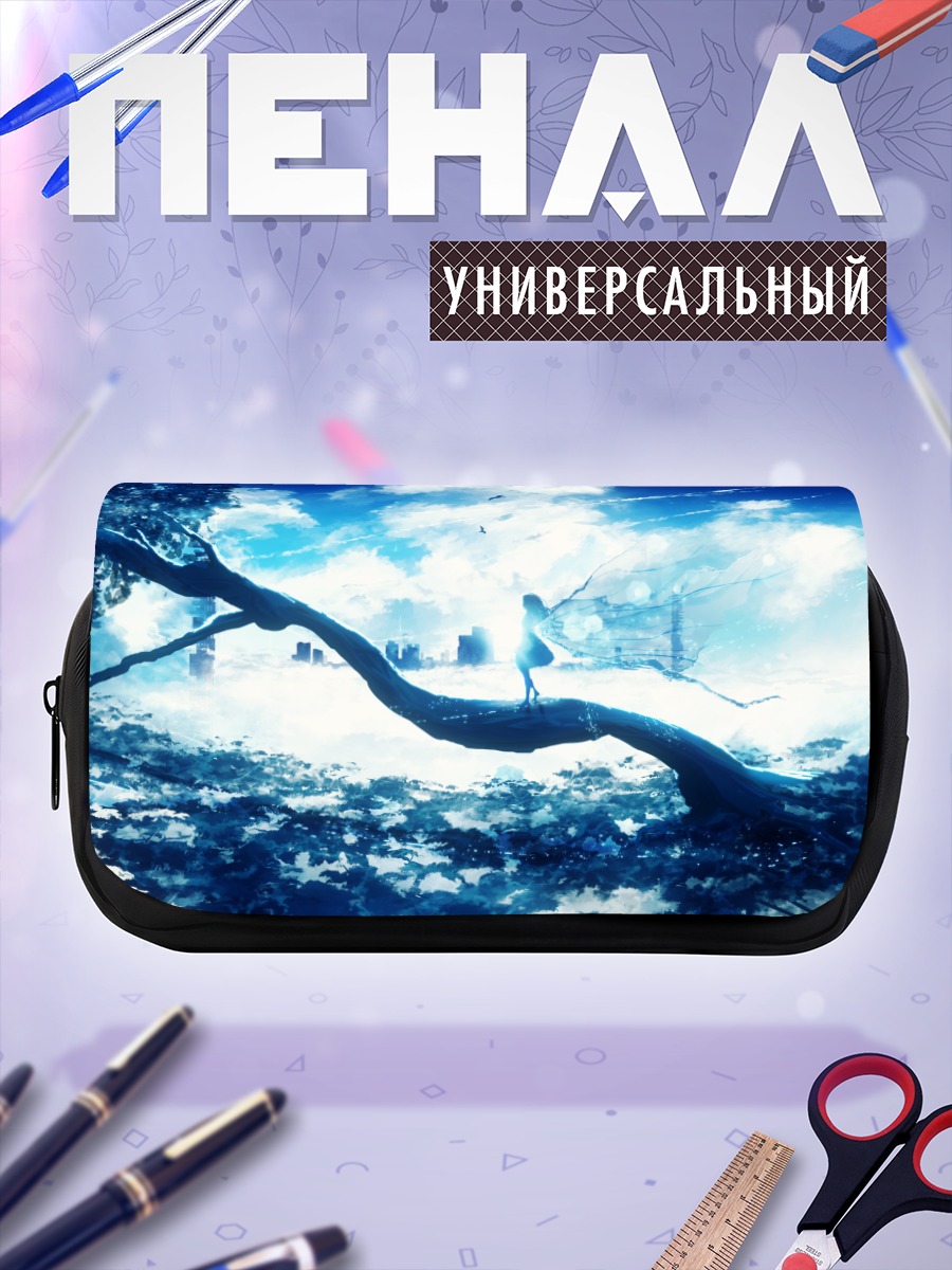 Пенал-косметичка Девушка в облаках