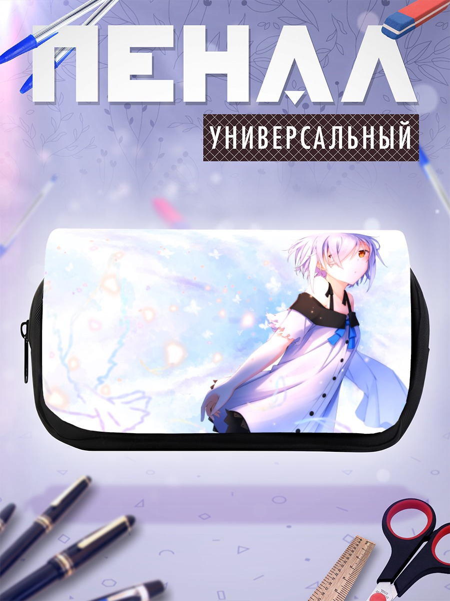 Пенал-косметичка Девушка в белом