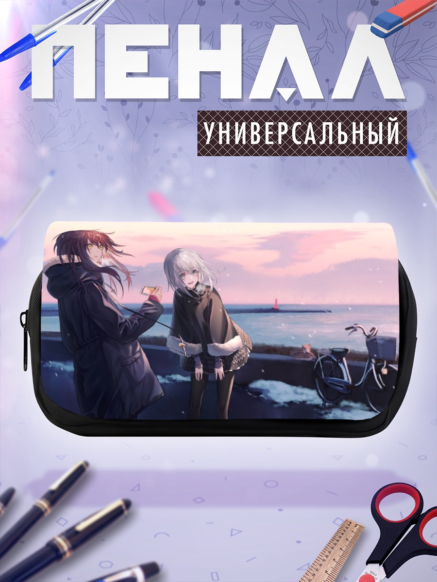 Пенал-косметичка Прогулка с велосипедом