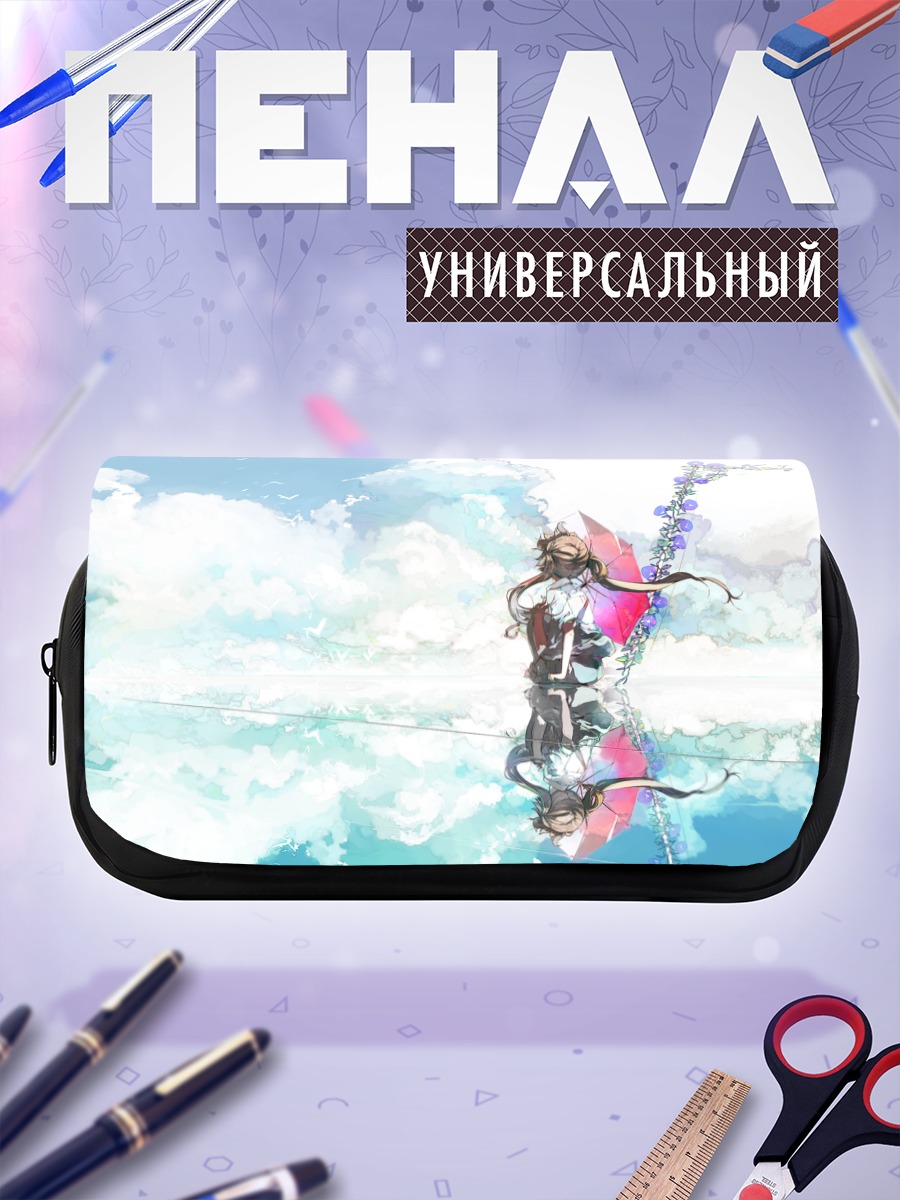 Пенал-косметичка Девушка с зонтом