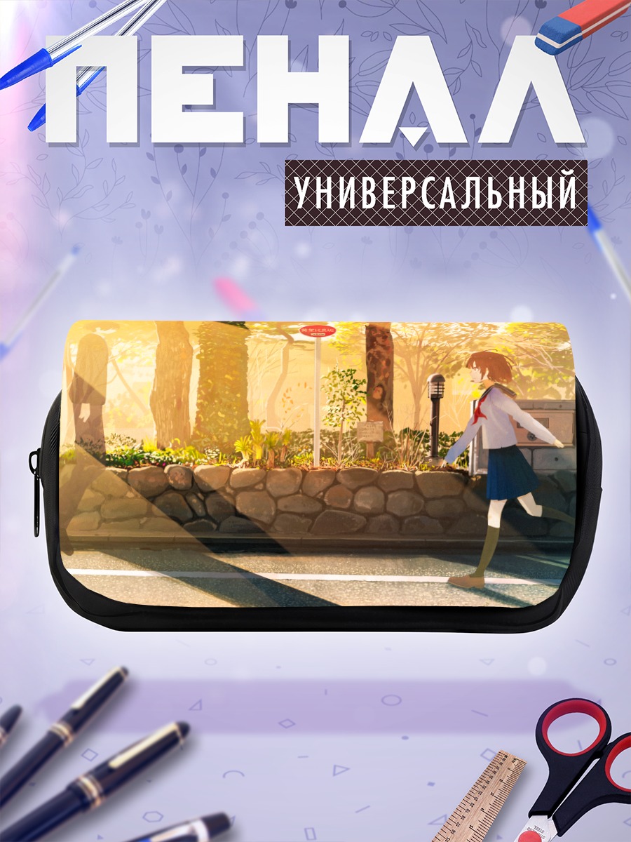 Пенал-косметичка Школьница на закате