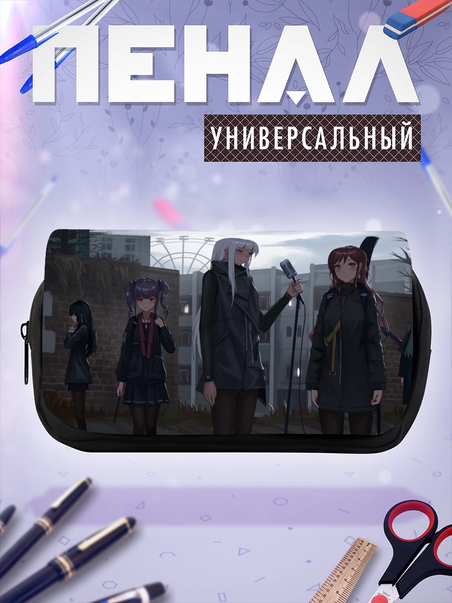 Пенал-косметичка Минато Юкина и группа