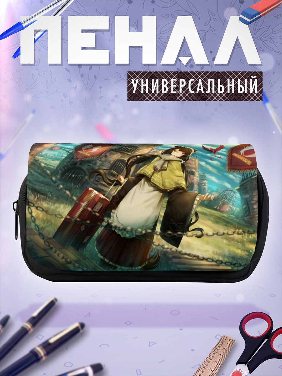 Пенал-косметичка Токо Инуи в путешествии