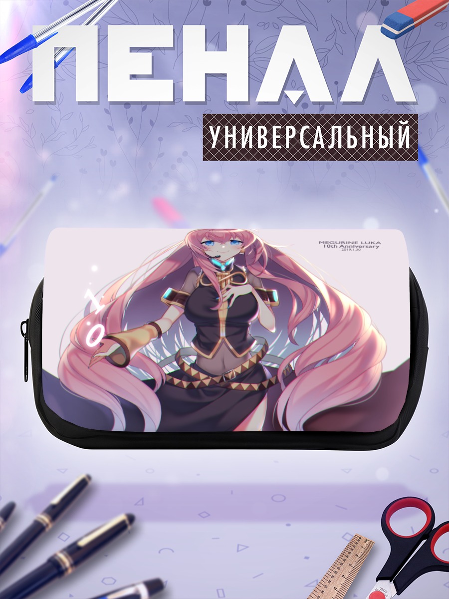 Пенал-косметичка Лука Мегурин в черном