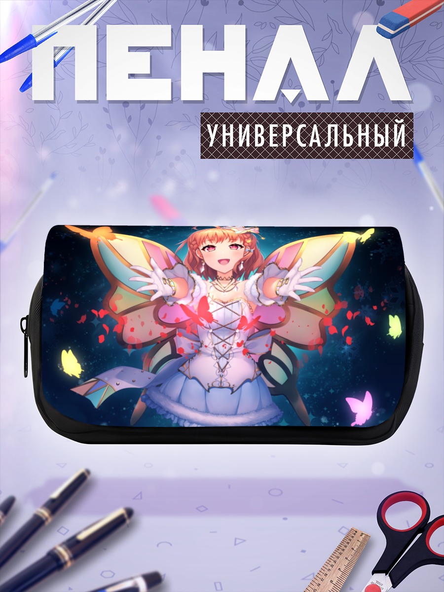 Пенал-косметичка Чика Таками бабочка