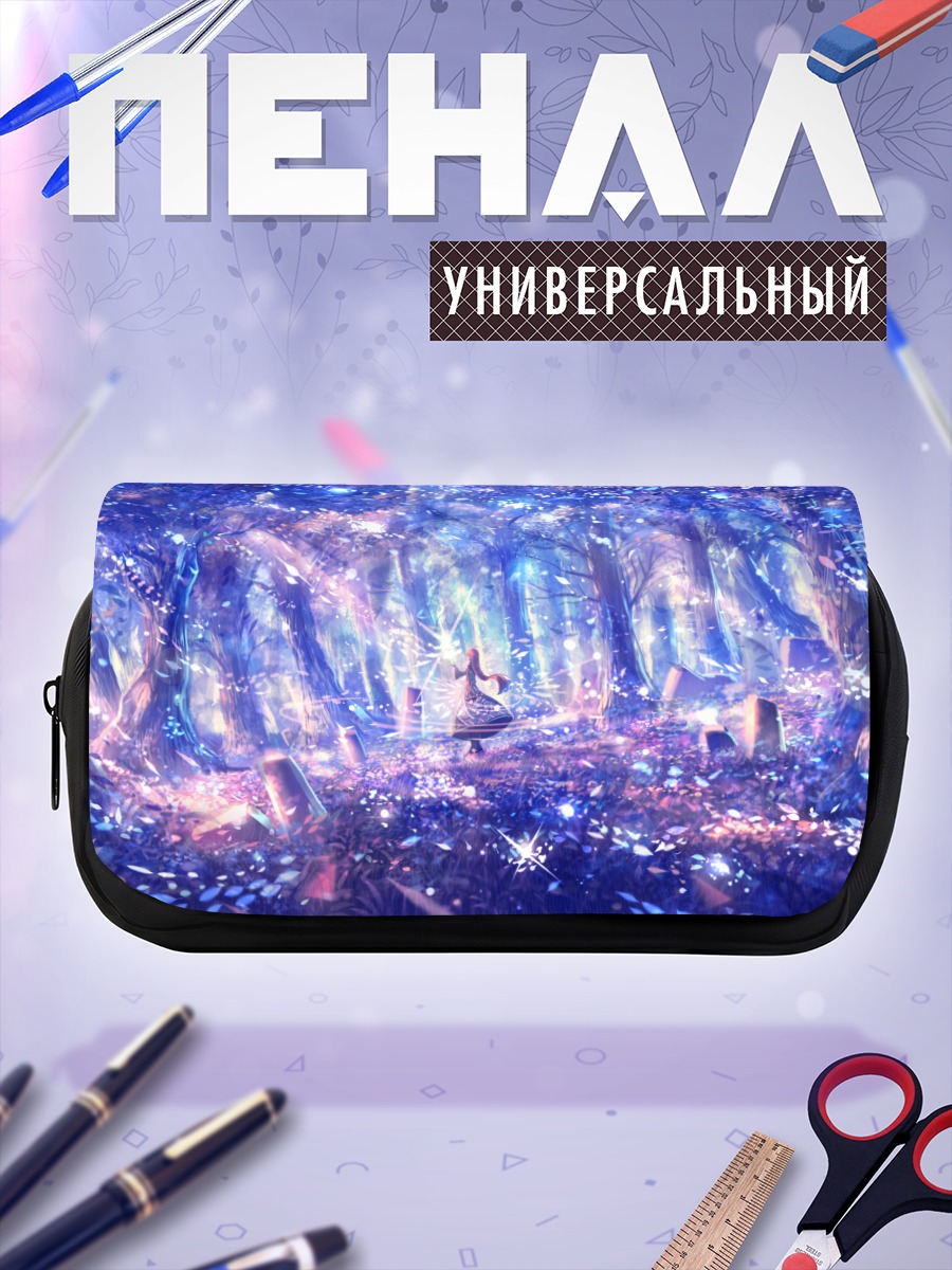 Пенал-косметичка Волшебный синий лес
