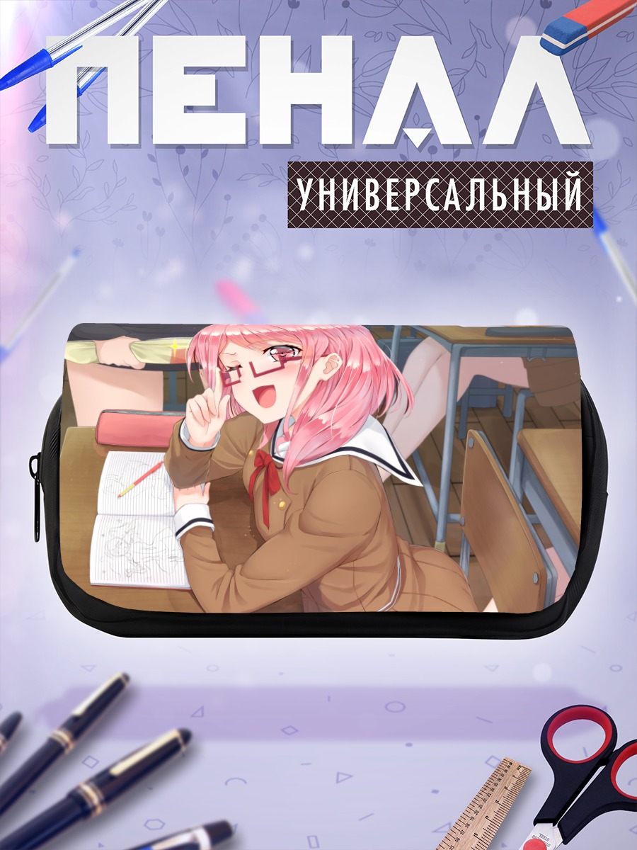 Пенал-косметичка Ая Маруяма в школе