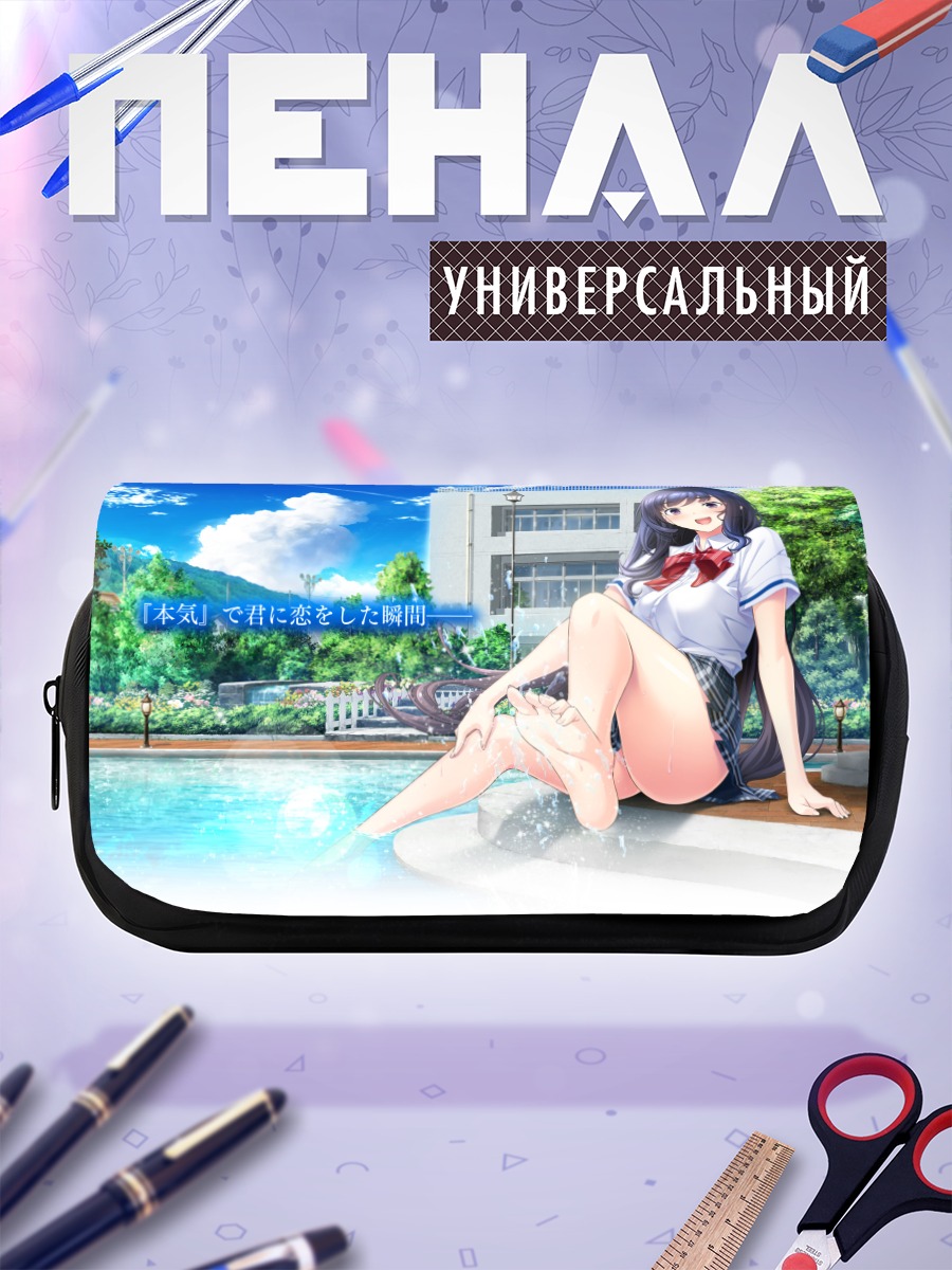 Пенал-косметичка Девушка у бассейна