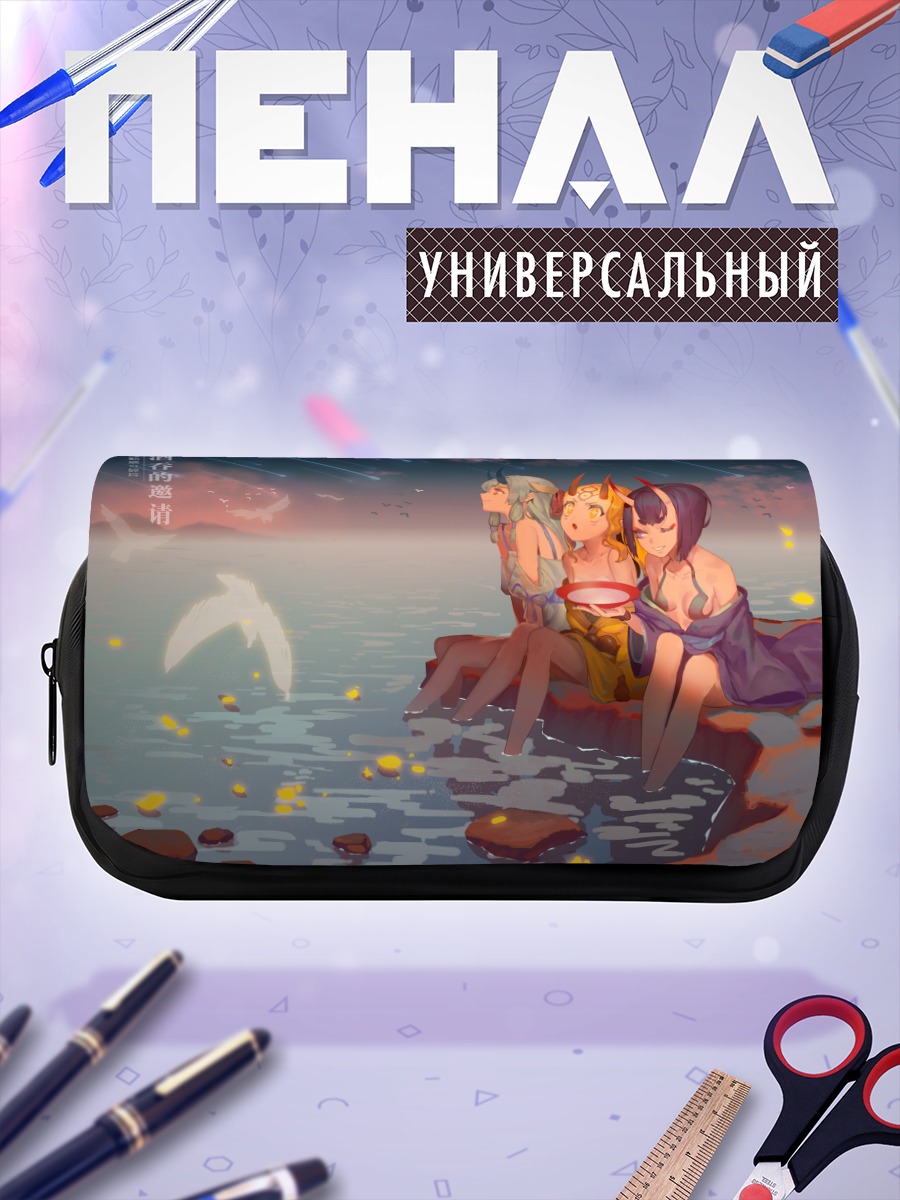 Пенал-косметичка Шутэн Додзи у воды