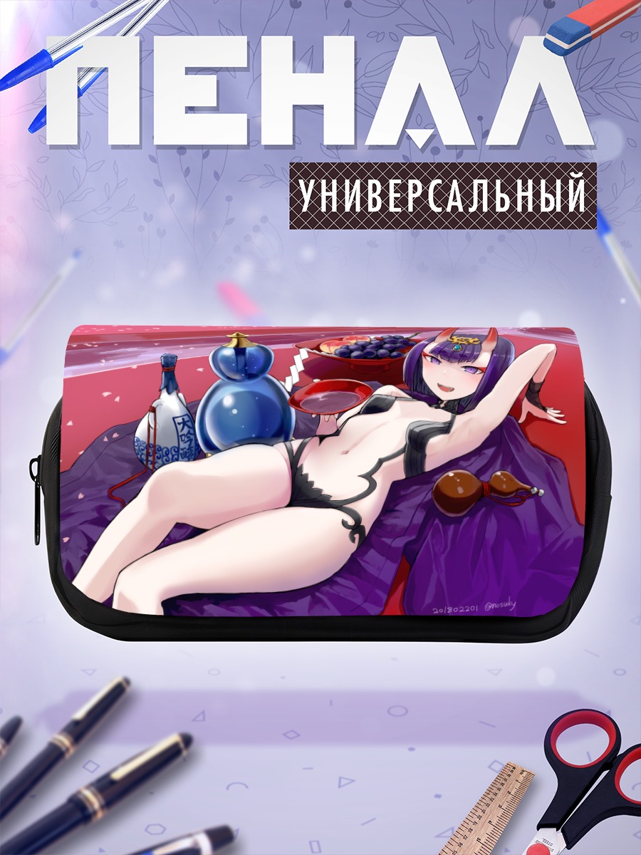 Пенал-косметичка Сютэн-Додзи с виноградом
