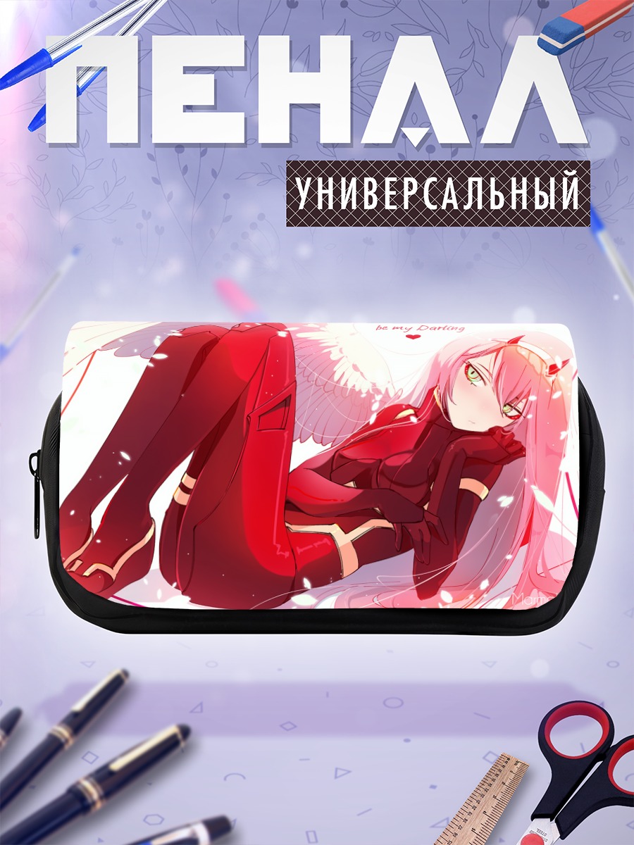 Пенал-косметичка Зеро Ту в красном