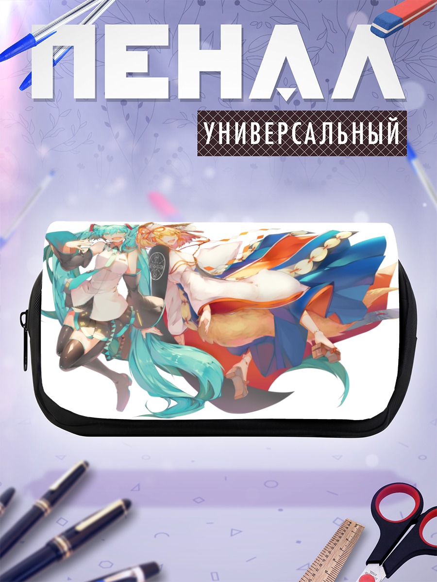 Пенал-косметичка Мику Хацунэ и подруга