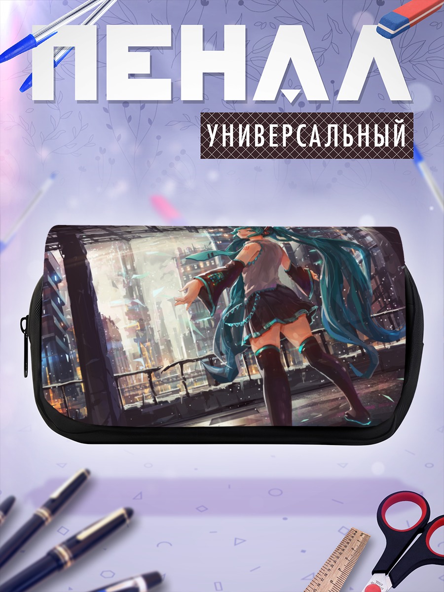 Пенал-косметичка Мику Хацунэ в городе