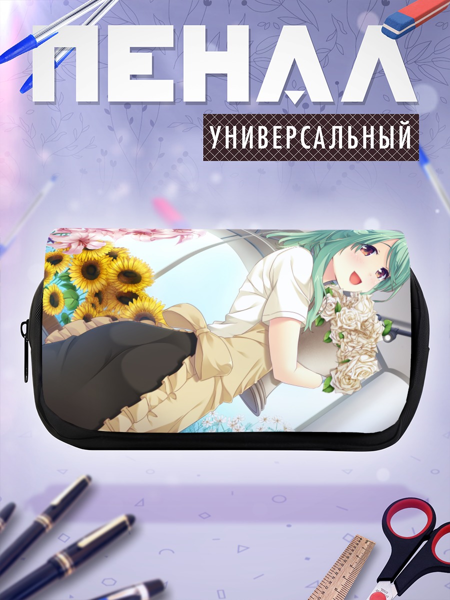 Пенал-косметичка Карен Китаоджи с подсолнухами