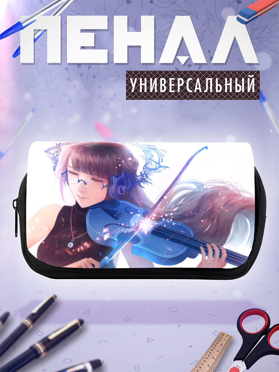 Пенал-косметичка Девушка со скрипкой