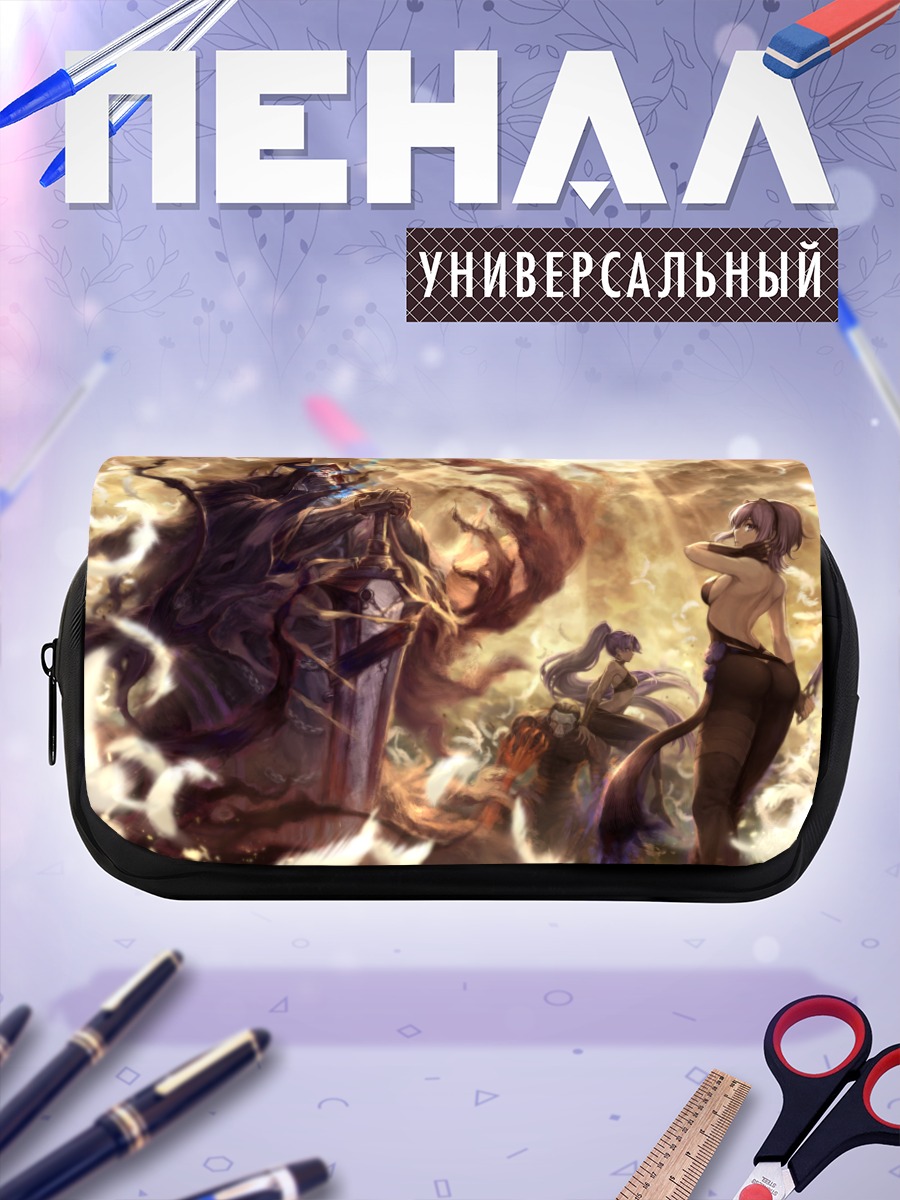 Пенал-косметичка Хассан Сто Лиц